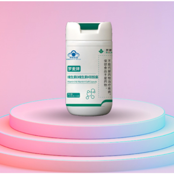 罗麦牌维生素D维生素K软胶囊